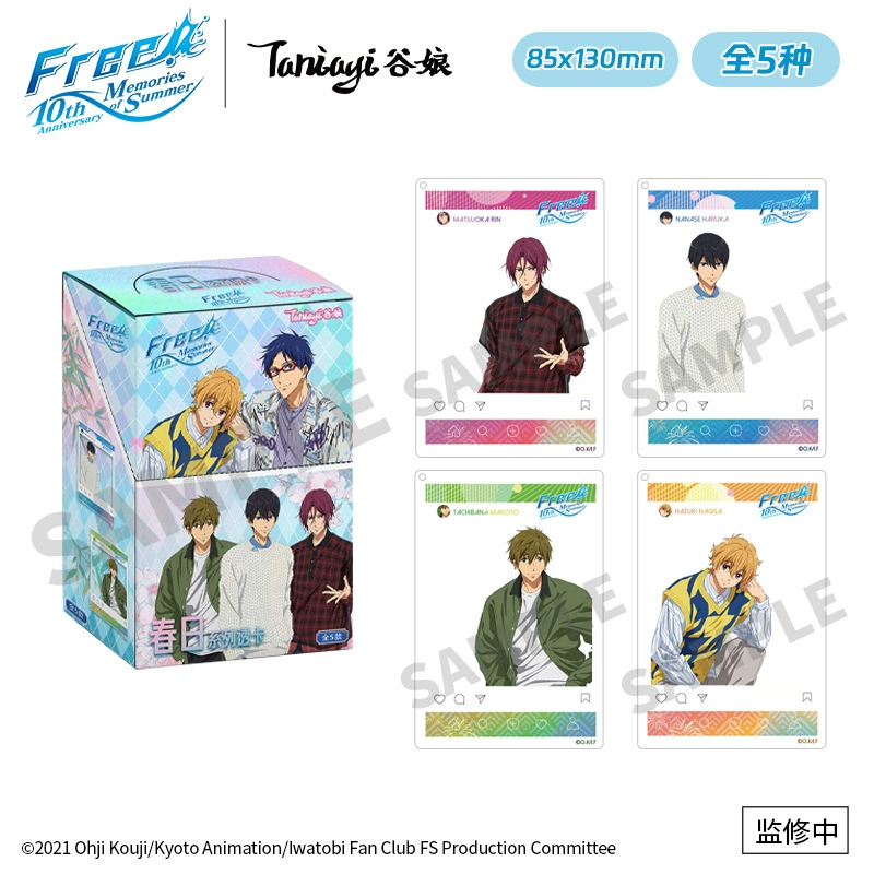 Подлинный «Free!» Лайм-Ye Летняя серия Полароид Blind Box Нанаcе Харука Аниме Две страницы Переферийный Танико