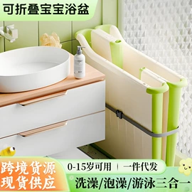 泡脚盆沐浴桶;婴儿浴盆;儿童马桶架