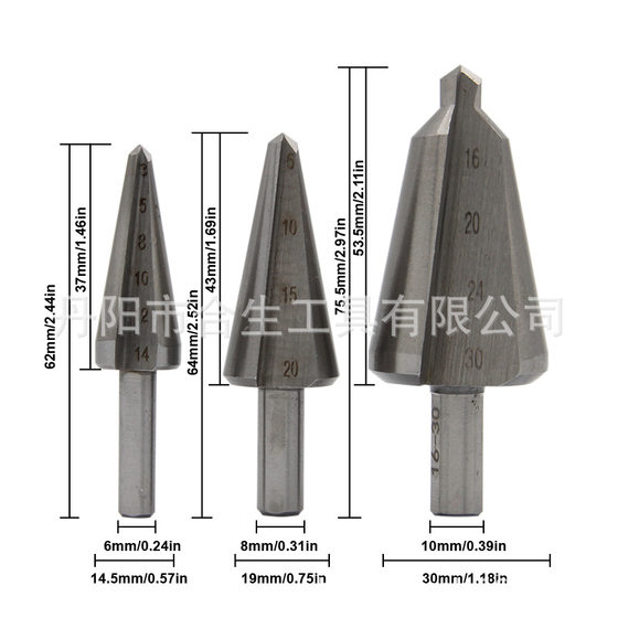Cross-border hardware tools natural color high-speed steel 3pcs umbrella drilling hole chamfering reaming thin plate drill bit