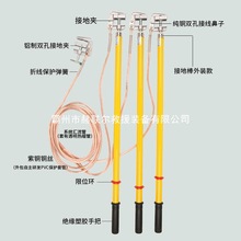 高压接地线接地棒高低压接地线配电室10kv25平方透明软铜线配电房