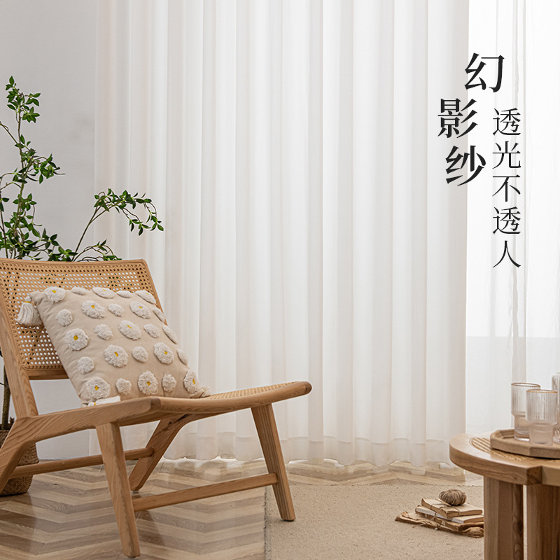 Phantom yarn thickened white yarn semi-shading transparent opaque window screen spot Nordic living room balcony curtain wholesale