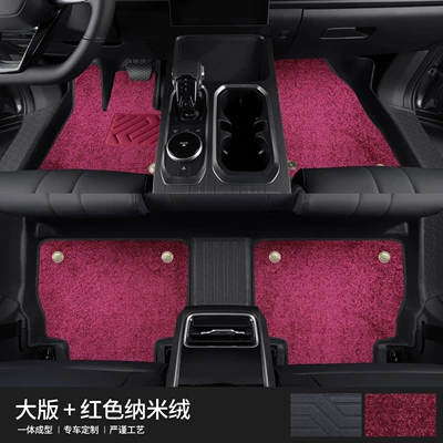 Floor Mats Full Surround Custom-Fit – Modelə uyğun ayaqaltı - 90130-tpe-door-sill-protector-burgundy-nano-fleece
