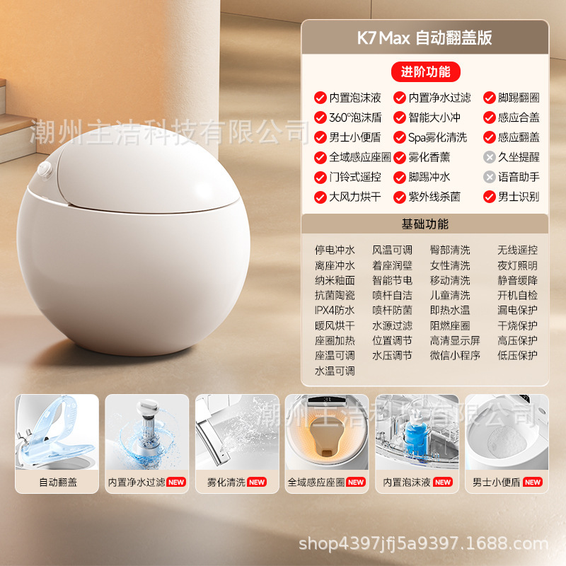 全自動新型卵型スマートトイレ Mijia 音声制御滅菌家庭用ワンクリックノブ 360 ° INSIDE|undefined