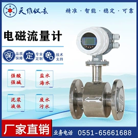 流量计;水表;浮子液位计