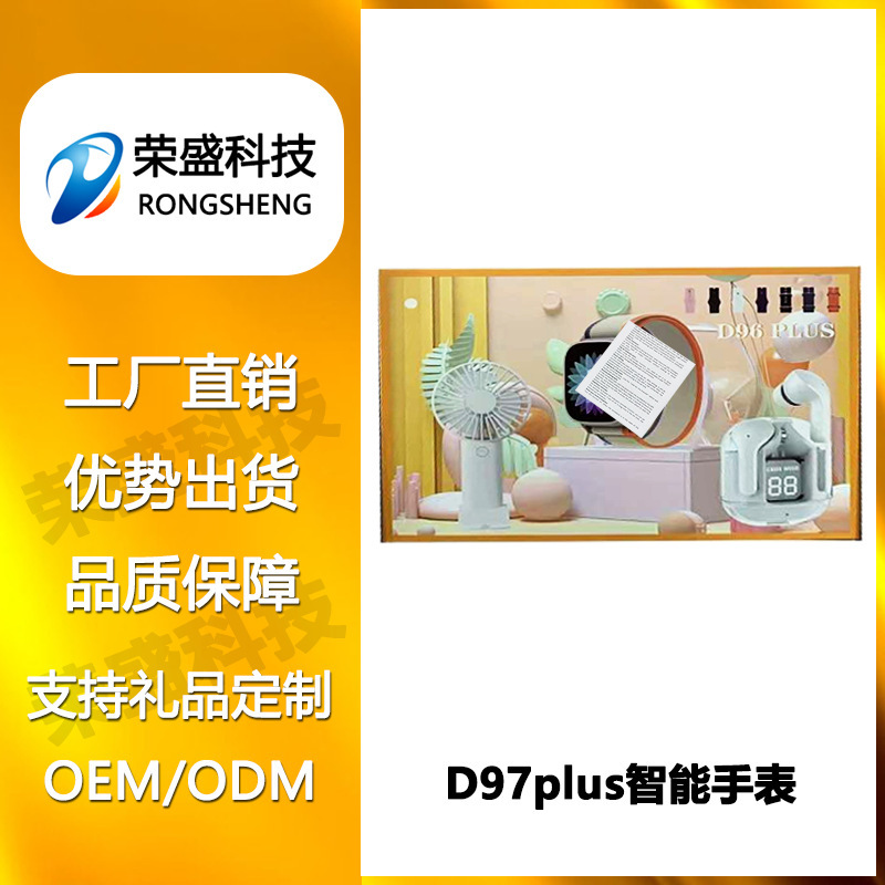 D96plusスマート腕時計バンド小型ファンイヤホンbluetooth通話腕時計心拍数運動知能腕時計|undefined