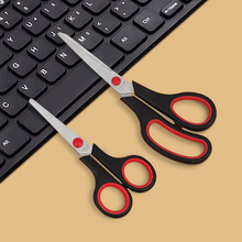 橡塑柄家用办公剪刀 不锈钢8寸裁缝剪刀学生手工剪纸剪线头小剪刀