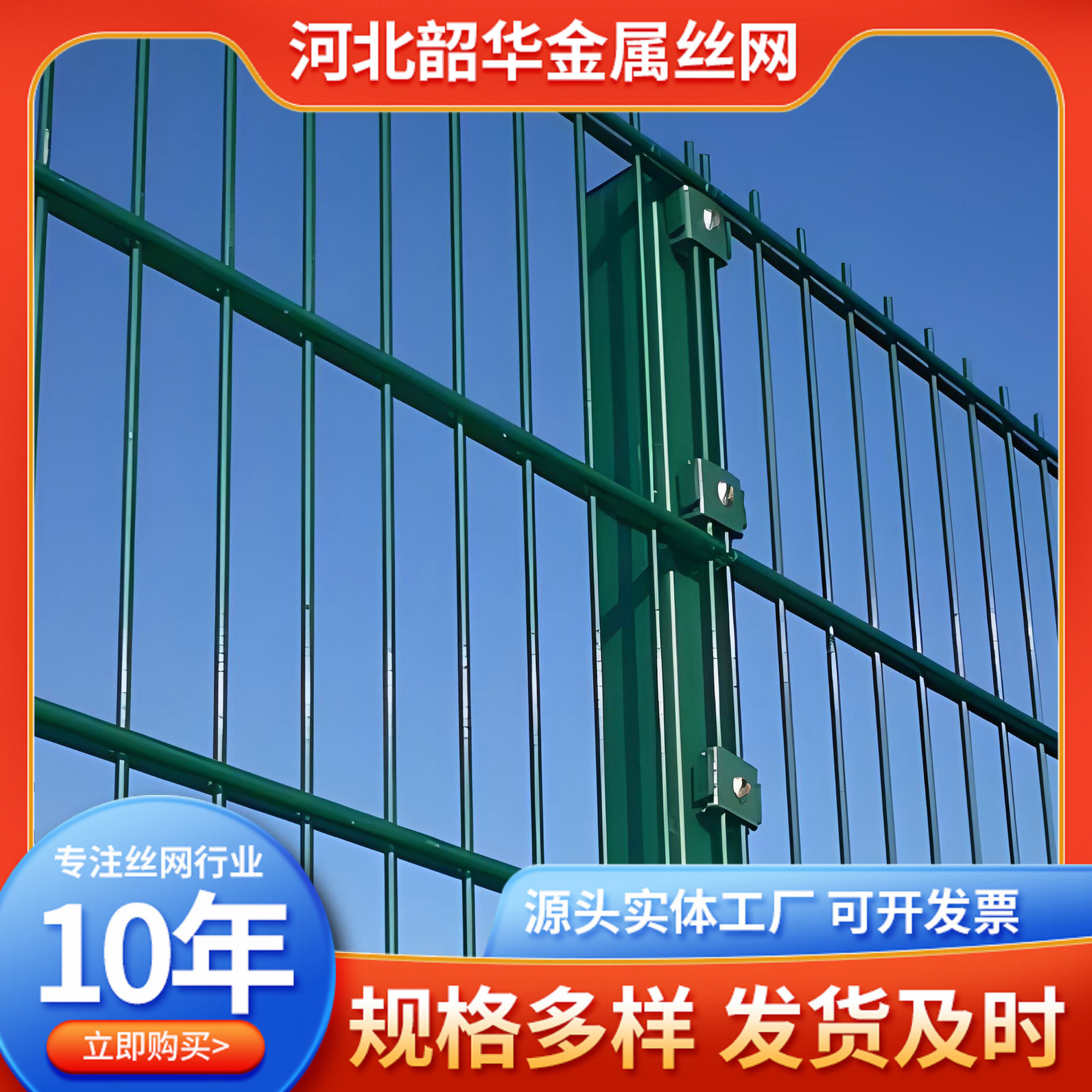 外贸出口656双夹丝护栏网标准加强双横丝围栏网双夹筋护栏网片