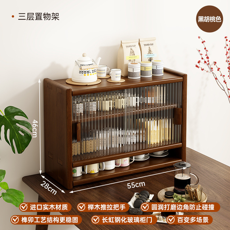 日式实木色餐边柜客厅靠墙置物柜茶水柜北欧收纳柜厨房柜子储物柜|undefined