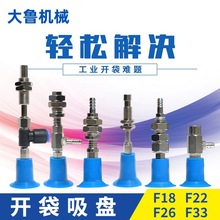 �����_ BK26 ���I�_�����P����Ĥ���b��PE���������� F18~26���P