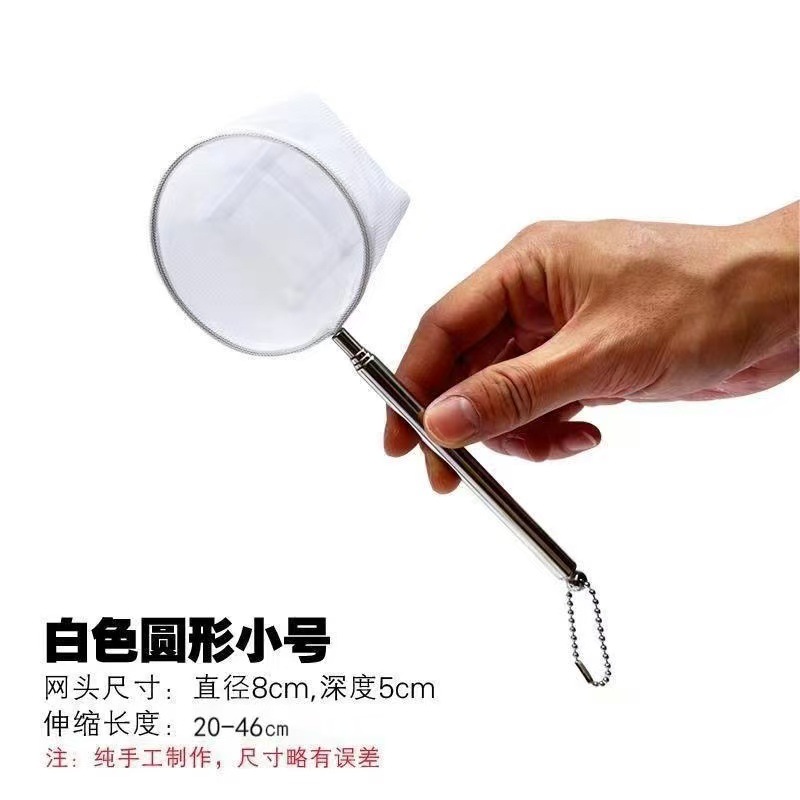 텔레스코픽 낚시 그물