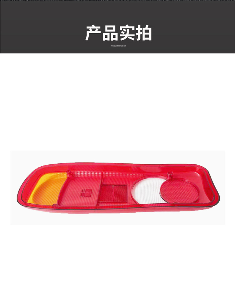 Factory Direct Supply Suitable for Renault, Volvo, Scania, Man, Iveco, Daf Truck Tail Light Covers