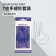 Blue Card 7 Hand Sewing Leather Needle suit Curved Needle Home Leather Stitch Needle Sewing Needle Carpet Needle