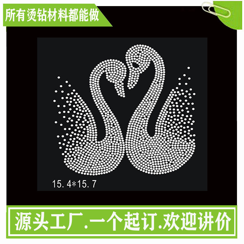 烫钻厂家　烫图工厂供应天哦烫图 　烫钻排图 　图案批发