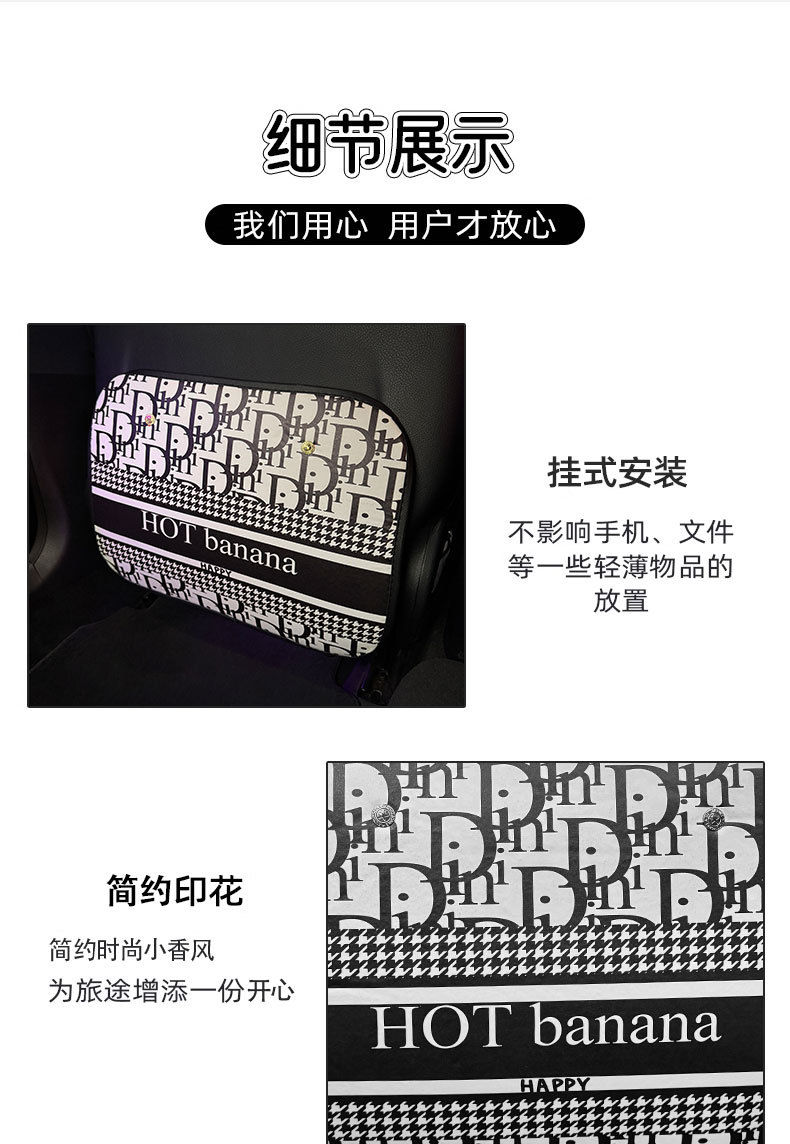Small Xiangfeng Cartoon Cute Car Seat Back Anti-kick Pad Simple and Comfortable Dirt-resistant Storage Bag Anti-kick Pad Anti-dirty Pad