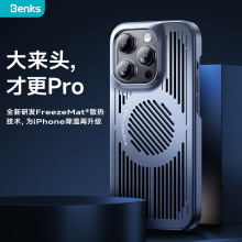 BenksɢmO15/15pro/15plus/15promax/mate60pr