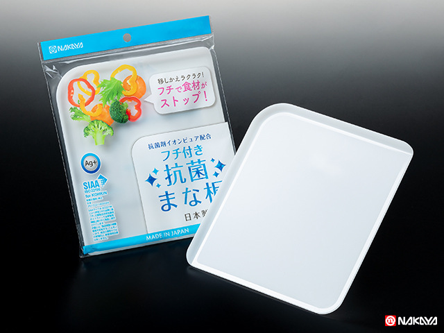 日本原装輸入厨房菜抗菌板補助食両面まな板家庭用熟食切果物パネルまな板|undefined