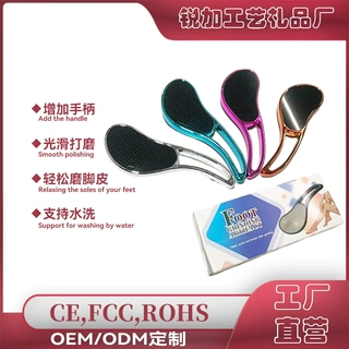 跨境玻璃脚板锉去死皮脚皮搓脚板去老茧磨脚石修脚美足工具磨脚器