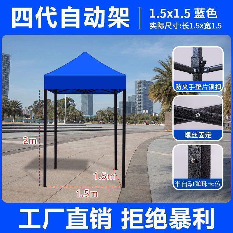 Carga de carga de 1000 kg] paraguas de cuatro patas gruesas paraguas de cabina paraguas telescópicos plegables de cuatro esquinas paraguas
