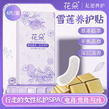 ����ѩɏ�B�o�Nѩɏ�N�o��|�D��˽���o���NŮ�Բݱ��B�o�|�l����