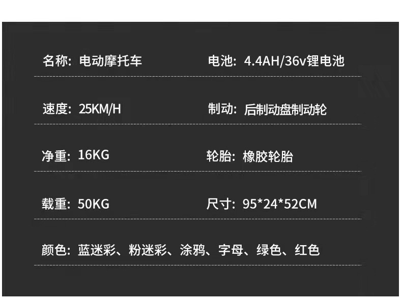 Foreign Trade Electric Small Harley Motorcycle Electric Motorcycle Ride-Type Electric Mini Car Off-Road Electric Car Customization