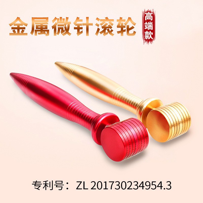 Sqy Metal Microneedle Roller Water Light Liquid Introduction Instrument 480 Titanium Alloy Microneedle Water Light Needle Introduction Instrument Wholesale