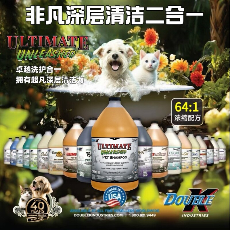 Double K Mark US Dk Deep Care 2-in -1 Gallon Dog Shampoo Shower 473ml Deodorant Reduced Hair