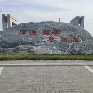 ���;��^ʯ̩ɽ��Ȼ��ʯ�^���ִ���С�^���ƹ��@�V��ͥԺ�L��ʯ