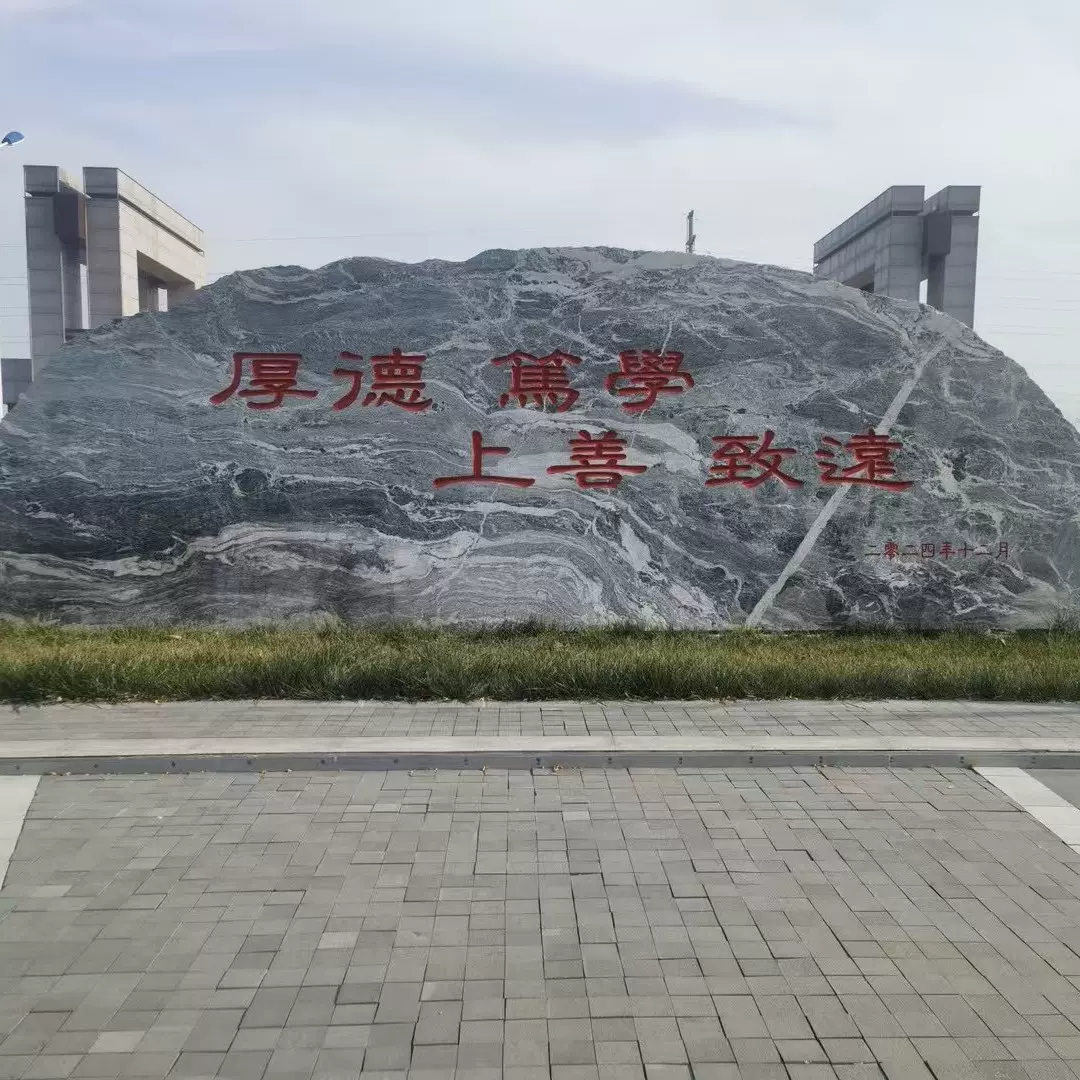 大型景观石泰山天然大石头刻字村牌小区招牌公园广场庭院风景石