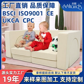 感统训练器材;游戏屋/球池;懒人沙发