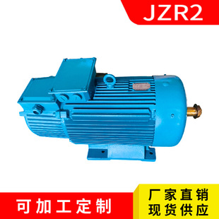 �������@���D��늄әCJZR2-42-8/16KW JZR2�@��������ұ��늙C