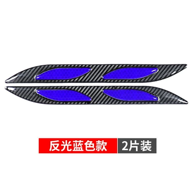 Qapı və bamper qoruyucu zolaqlar – strip decoration - diamond-blue-c-car-body-anti-collision-strip-decorative-strip