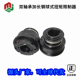 联轴器;其他传动件;印刷机械配件