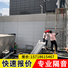 公路声屏障高速道路城市小区隔音屏空调外机隔音板吸音围挡墙降噪