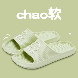 Women's summer indoor home bathroom bath non-slip home 2023 new style drooping men's slippers