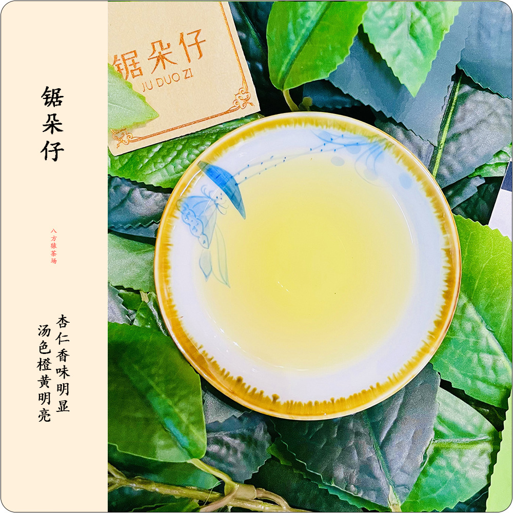Bamboo Shoot Oolong Tea (500g in a pound) Chaozhou Fenghuang Dancong Tea, Aromatic High Mountain Oolong Tea, Fenghuang Dancong Tea