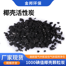 3-5mmҬ������̿���I�Uˮ̎�� �S���្Ҭ���w������̼1000��ֵ