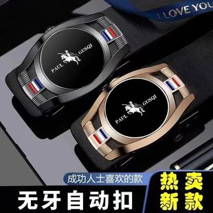 Men's Leather Belt New Style Inner Buckle Automatic Buckle High-End Business Young and Middle-Aged Genuine Inner Wear Cowhide Trouser Belt