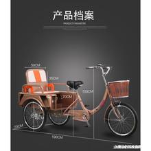 老人单车自行车人力自行代步小孩新飞三轮小孩子行车三轮老年人小