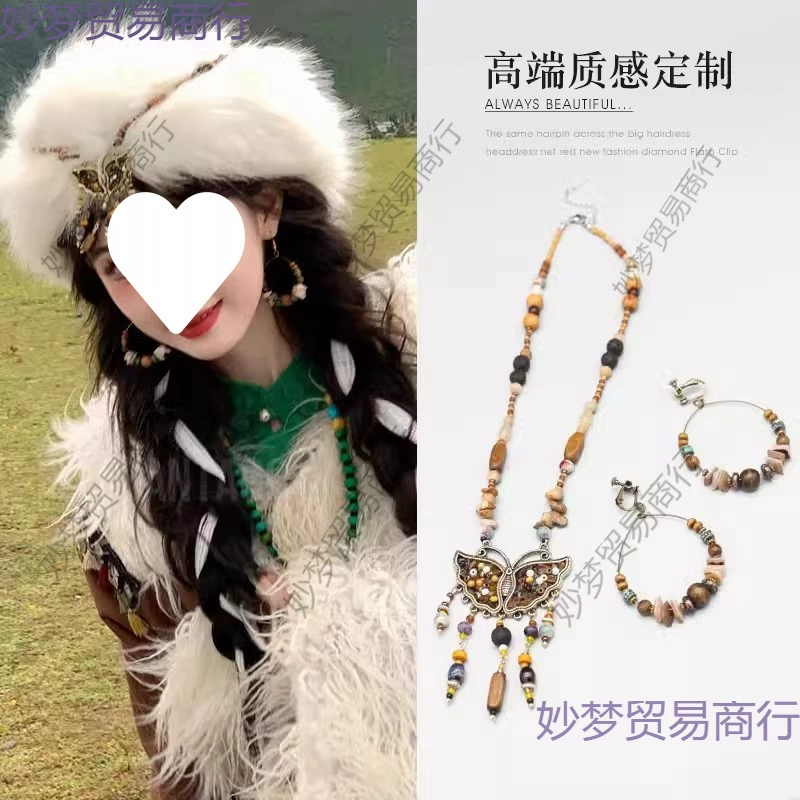 Новые тибетские аксессуары для волос из бисера для женщин, серьги для фотографий племенной принцессы в этническом стиле, цепочка на лоб, головной убор в виде бабочки в стиле ретро, ​​зажимы для ушей