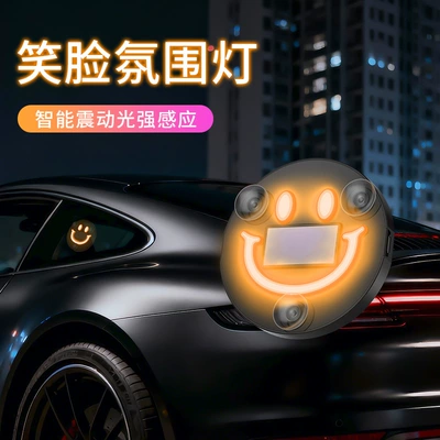 Car Supplies, Other lights