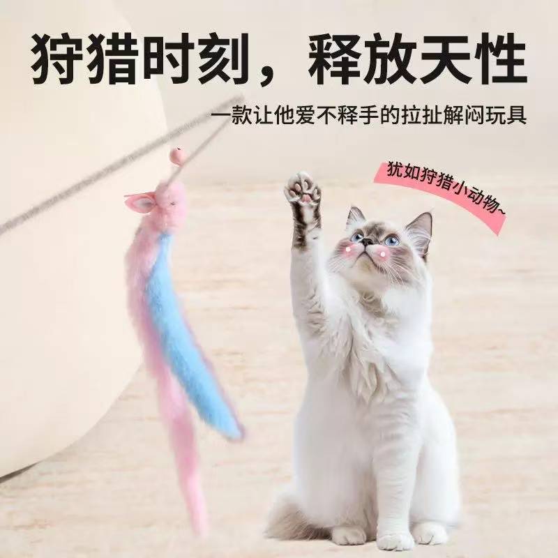 新款猫玩具逗猫棒耐用长杆逗猫神器毛绒款逗猫棒自嗨解闷宠物玩具