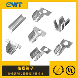 连接器;绝缘套管;注塑加工