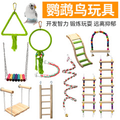 Hamster swing hammock cage accessories pendant parrot toys bird supplies colorful ladder climbing ladder bird cage accessories