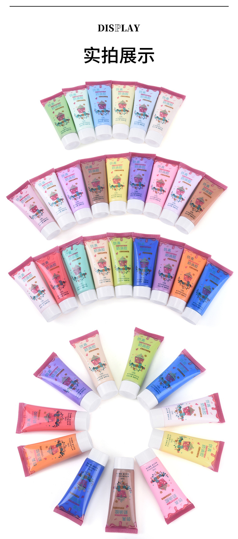 Essential DIY material kits for handcrafting simulated cream glue, creative phone cases, hair clips, 50ML accessories wholesale pic 9
