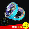 9100PE ·ǵ߱֯߳ǿ