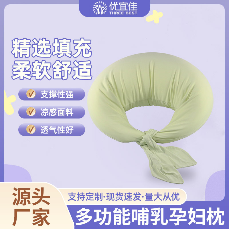 Leaf Nursing Pillow Eps Styrofoam Filled Maternity Pillow Ladieswear Feeding Lumbar Pillow Newborn Nursing Pillow