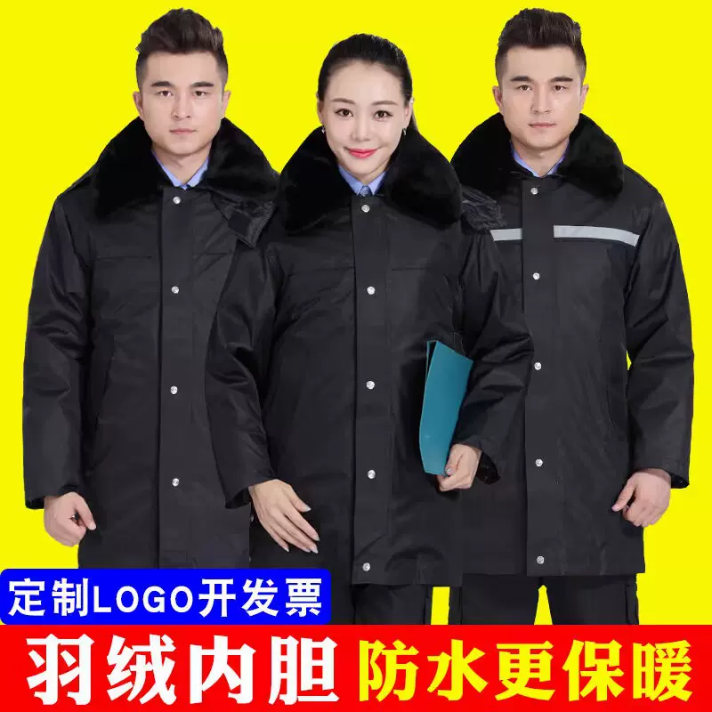 秋冬多功能保安服中长款反光条加厚防寒防风防水工作服保暖棉大衣