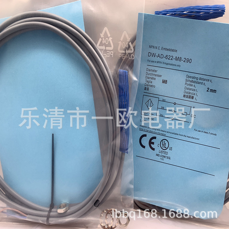 DW-AD-622-M8-120 DW-AD-624-M8-121 DW-AD-623-M8-121接近开关