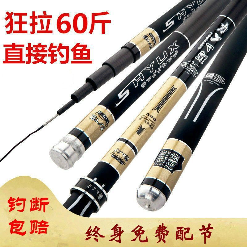 Factory direct gamma carp carbon fishing rod ultra-light ultra-hard 28-tone Fishing Rod Rod Rod long fishing gear