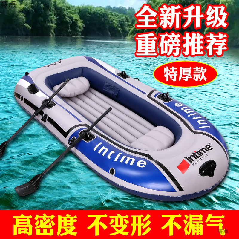 Inflatable Boat Rubber Boat Thickened Assault Boat Hovercraft Wear-Resistant Kayak Fishing Boat 2 People 3 People 4 People Fishing Boat